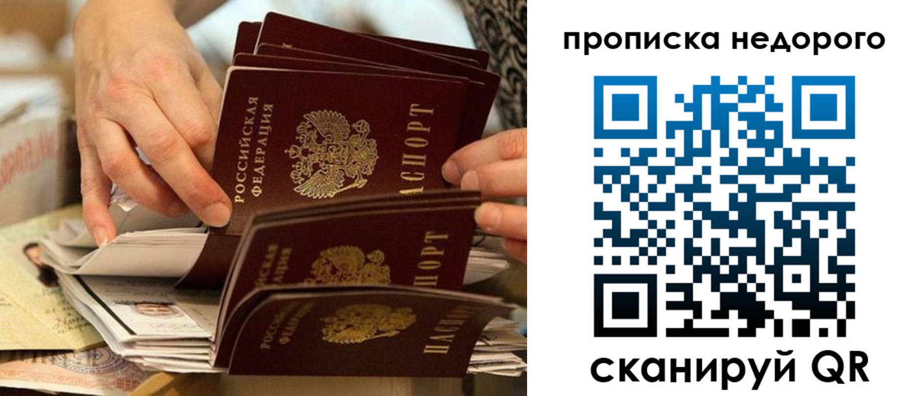 миграционный учет в Талице