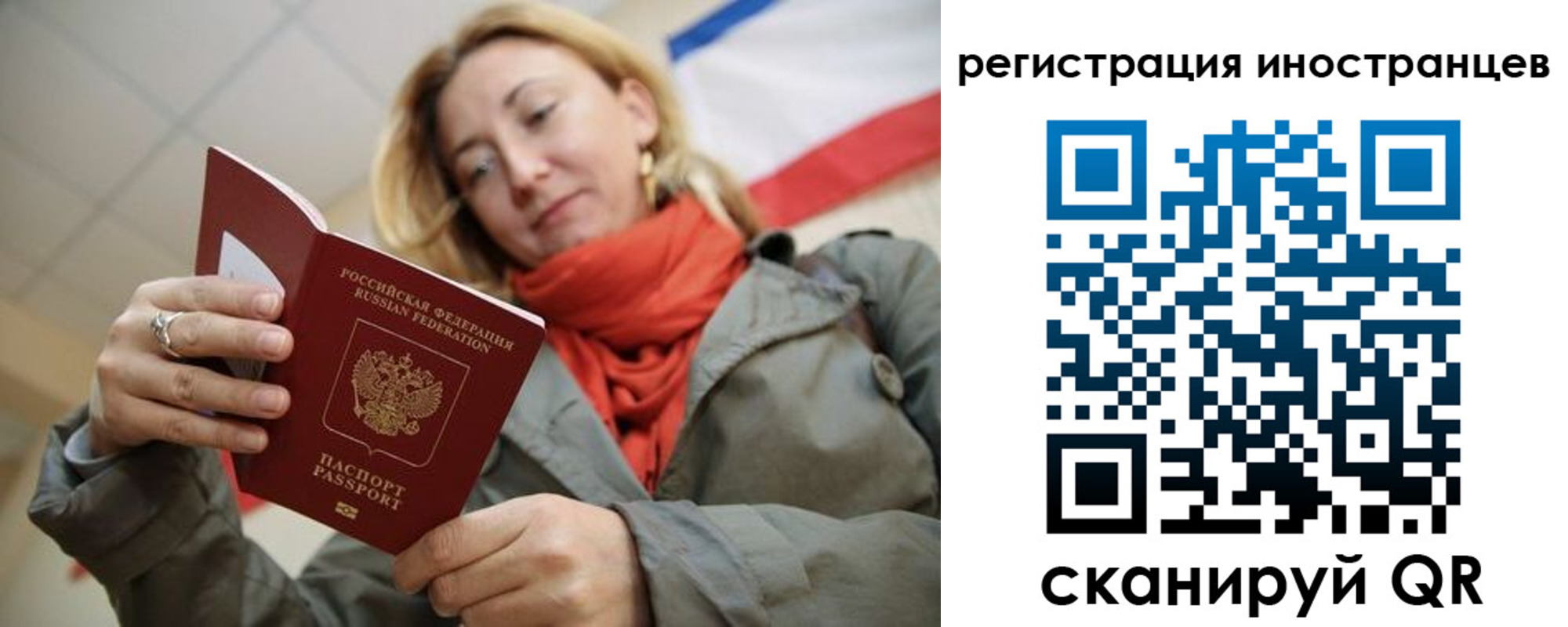регистрация для школы в Талице