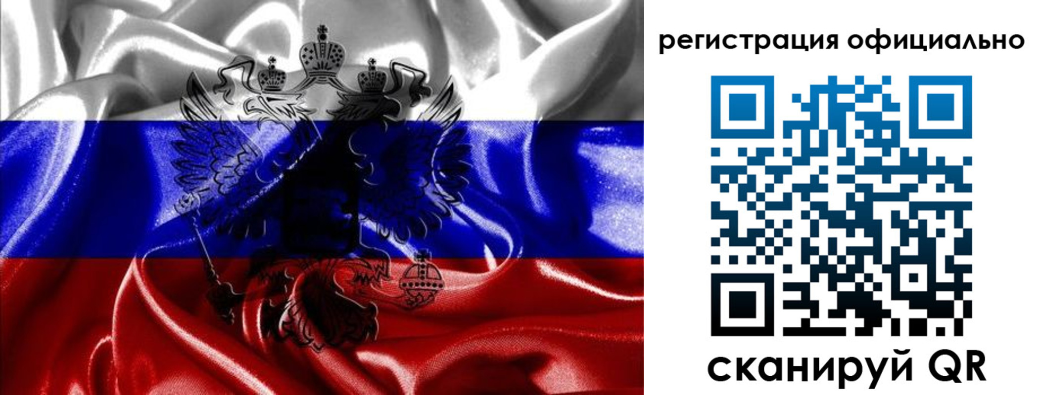прописка регистрация в Талице