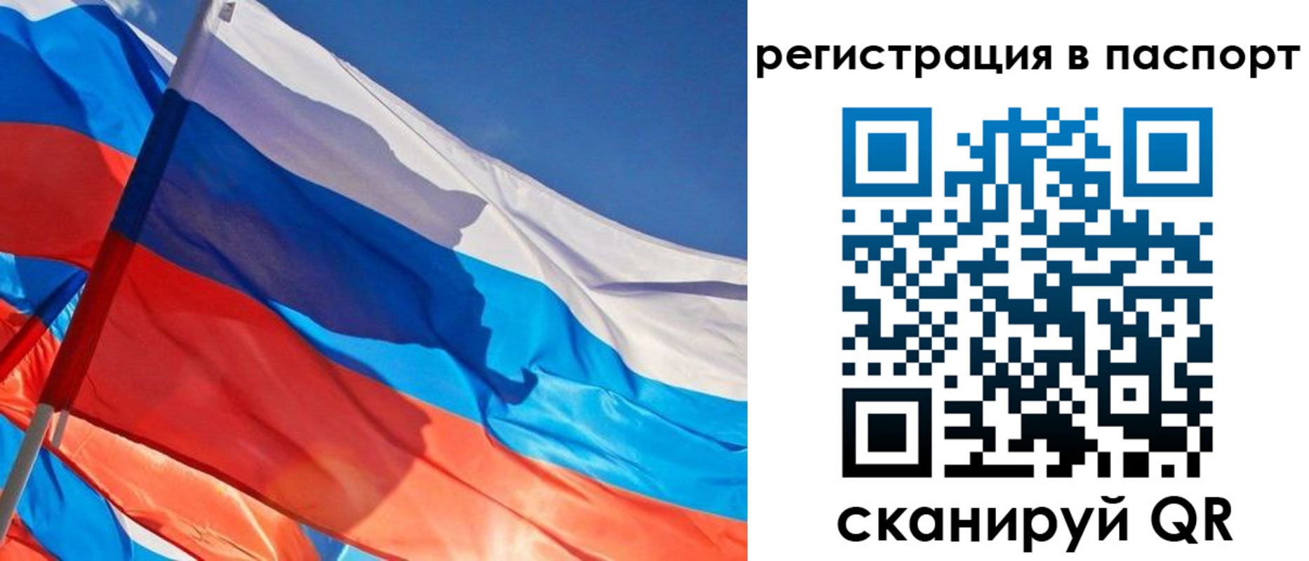 временная регистрация собственник в Талице