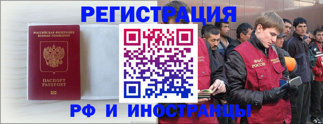 прописка поиск в Талице